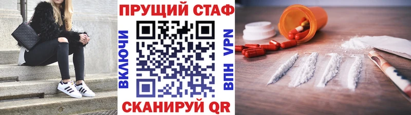 Где найти наркотики Туймазы ГАШ  МЕФ 