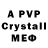 A-PVP Соль volody zuska
