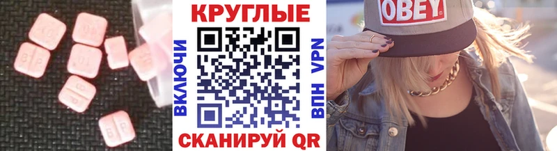 Ecstasy 280 MDMA Туймазы