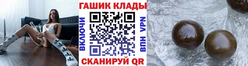 дарнет шоп  Туймазы  ГАШИШ хэш 