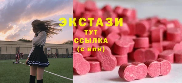 MDMA Premium VHQ Алексеевка