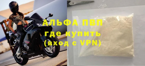 Альфа ПВП Алзамай