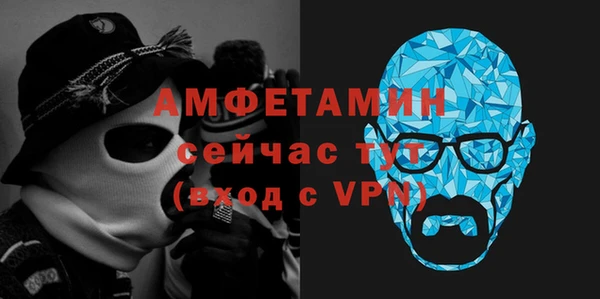 Альфа ПВП Алзамай