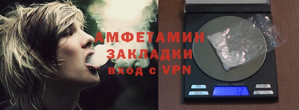MDMA Premium VHQ Алексеевка