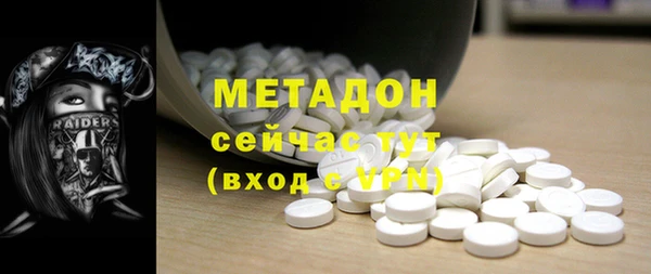 MDMA Premium VHQ Алексеевка