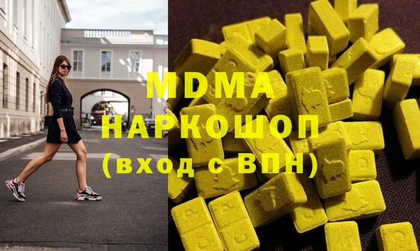 Альфа ПВП Алзамай
