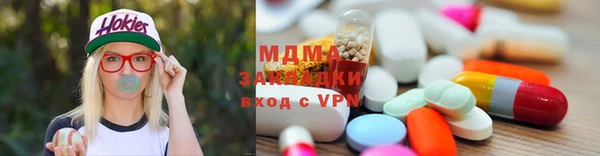 MDMA Premium VHQ Алексеевка
