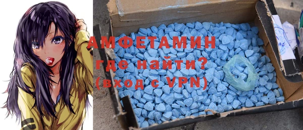MDMA Premium VHQ Алексеевка