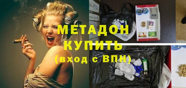 MDMA Premium VHQ Алексеевка