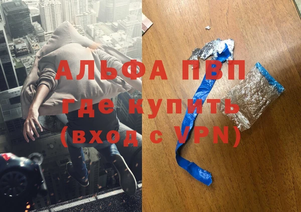 Альфа ПВП Алзамай