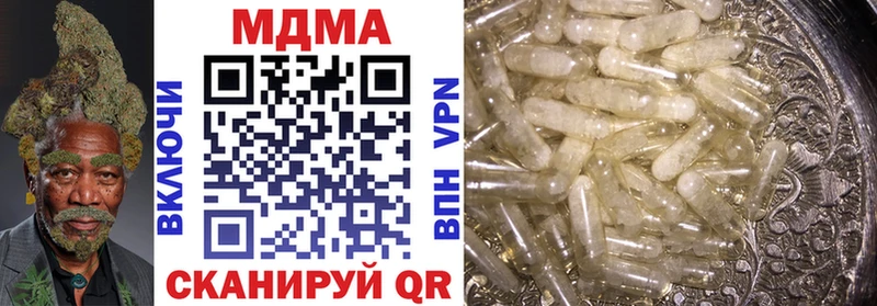 MDMA crystal  купить наркотики цена  Туймазы 