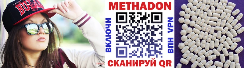 МЕТАДОН methadone  OMG рабочий сайт  Туймазы  купить  сайты 