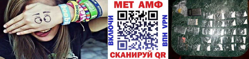 Метамфетамин винт  Туймазы 