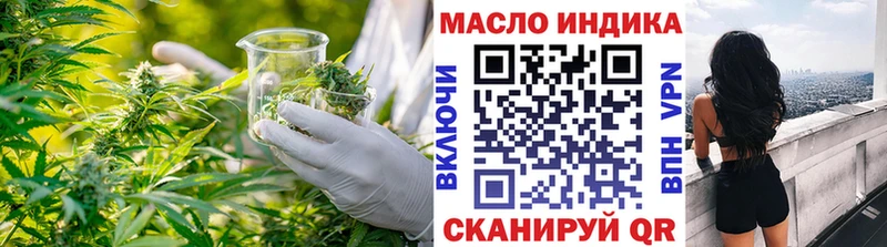 ТГК гашишное масло Туймазы